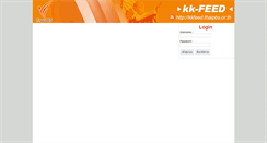 Desktop Screenshot of kkfeed.thaipbs.or.th